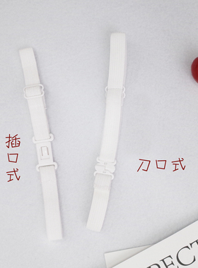 SASATOU莎莎糖JK制服水手服大领专用刀插口延长带领结领花弹力正