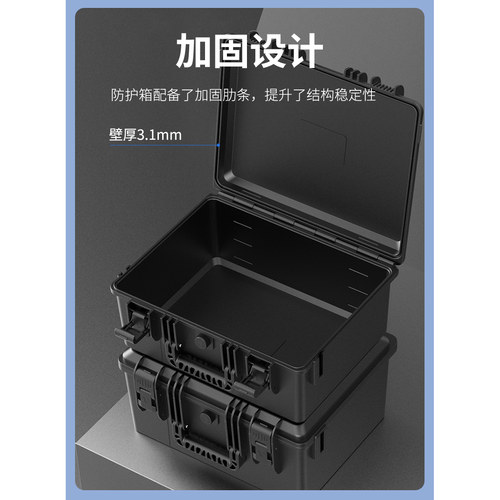 顿安格防护箱工具箱电子维修安全箱加厚防震保护箱厂家相机收纳箱