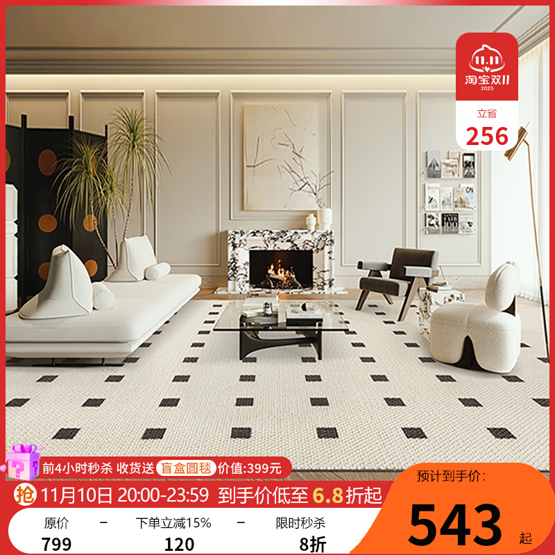 何以为家 黑石公寓 法式轻奢高级防水丝客厅羊毛地毯现Z代简约地