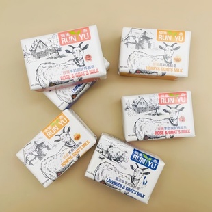 润生雨羊奶洁肤皂200g玫瑰薰衣草蜂蜜爽肤滋养不拔干深层清洁香皂