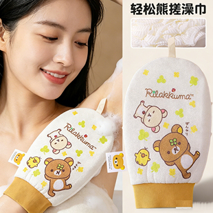 正版轻松熊卡通搓澡巾浴花女沐浴手套可爱洗澡神器中砂面无痛去泥