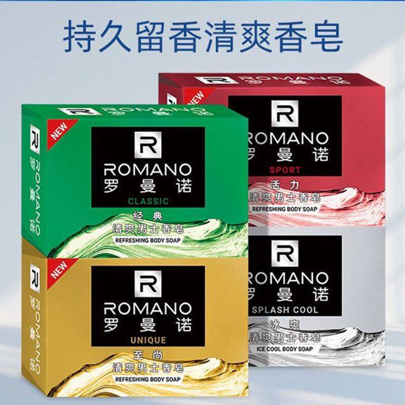 罗曼诺男士香皂香味持久香型洗澡