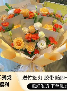 面膜花束diy送女友闺蜜生日礼物