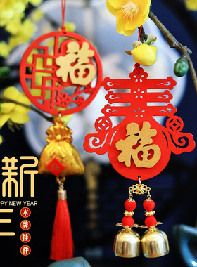 新年春节龙年礼物创意立体春字木牌挂件元旦商城活动装饰礼物