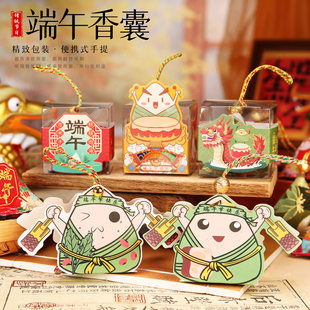 端午节艾叶麻布香包艾草香囊驱蚊香袋粽子挂件公司物业活动小礼品