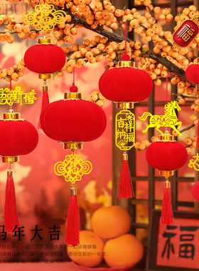 马年新年春节装饰红灯笼过年商场公司物业活动户外树木元旦挂件