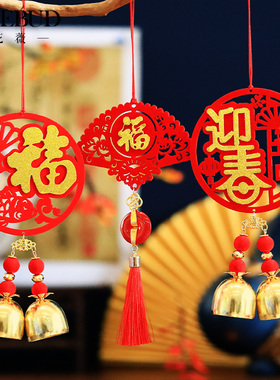 中秋节马年新年春节礼物挂饰吉祥物福字毡布花树盆景挂件商场礼物