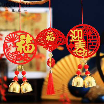 新年挂饰马年吉祥物福字毡布