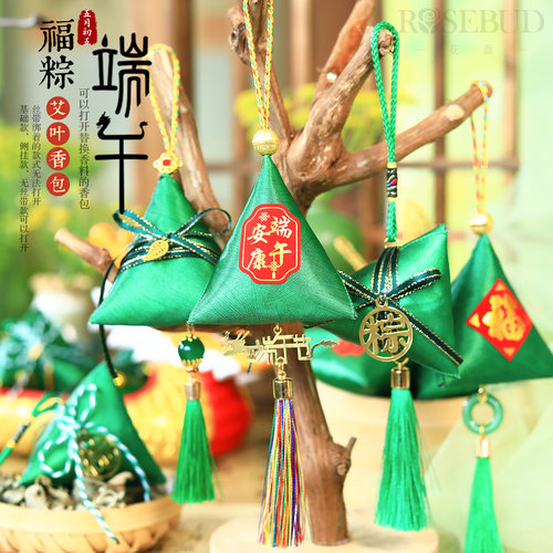 端午节绿布粽香包香囊