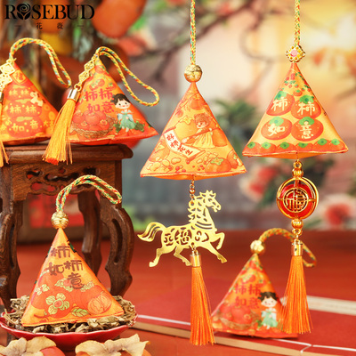 新年元旦礼物柿柿如意香包挂件