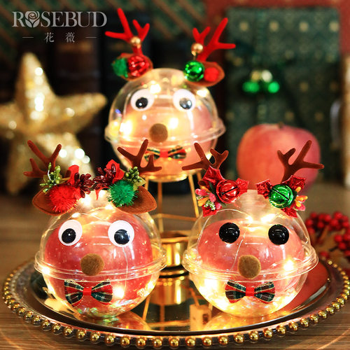 圣诞苹果盒平安果包装盒