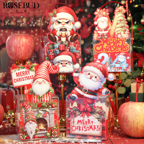 圣诞节苹果包装盒平安夜平安果