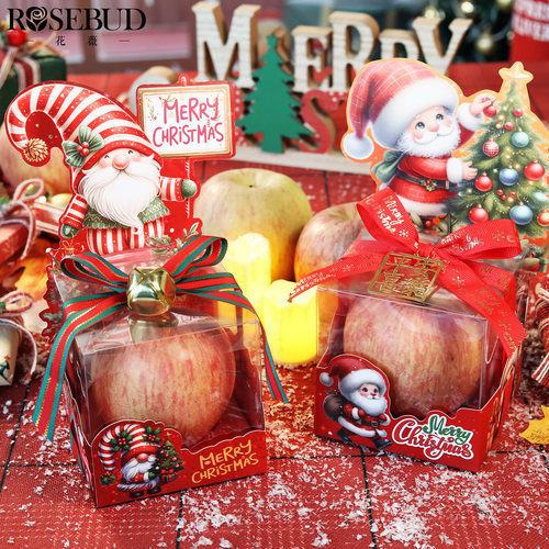 平安果盒苹果包装盒圣诞苹果包装