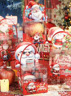 圣诞节苹果包装盒手提透明平安夜平安果苹果礼盒苹果盒圣诞礼物盒