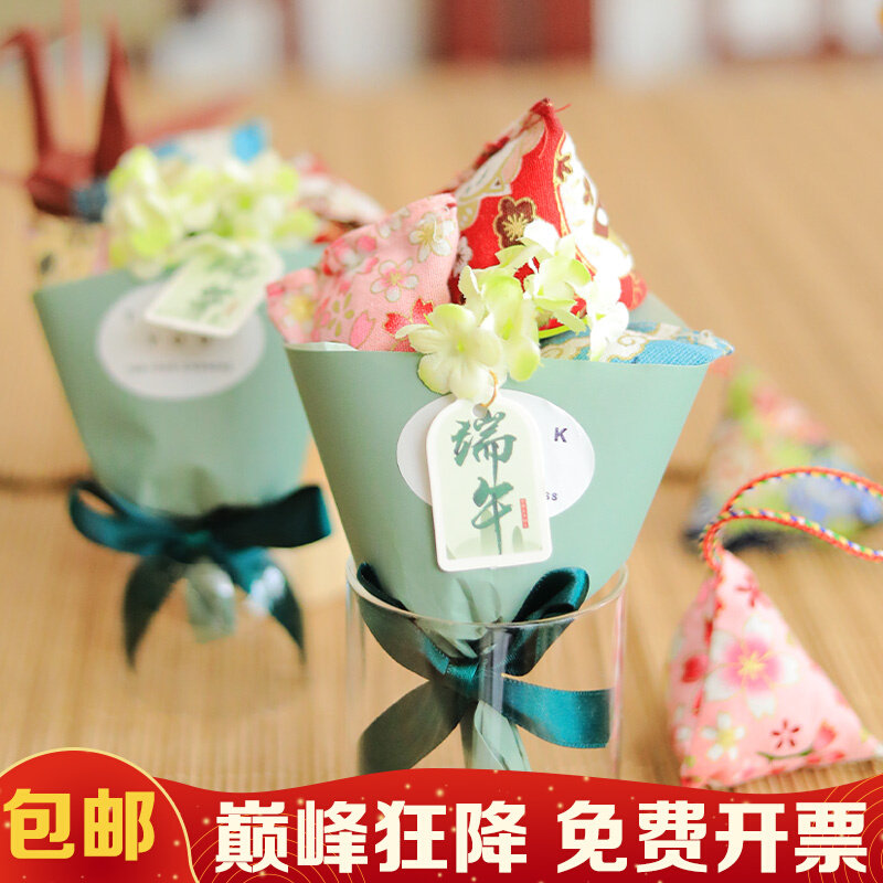 速发创微  端午节礼盒花意香包花束端艾纯午叶香囊公司活动礼品