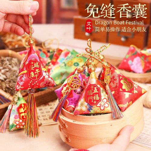 端午幼儿园养老院手工diy材料包