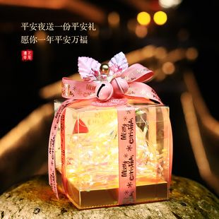 粉色系圣诞苹果盒透明平安果包装盒平安夜礼品包装盒圣诞节装饰盒