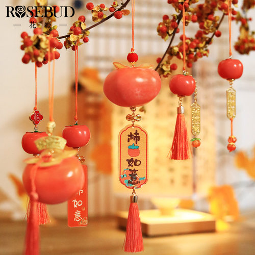春节羊年艾叶流苏香包随身