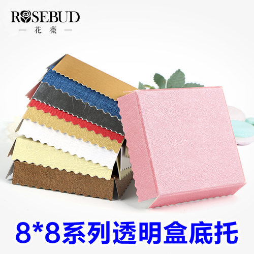高清亿人塑料透明底托