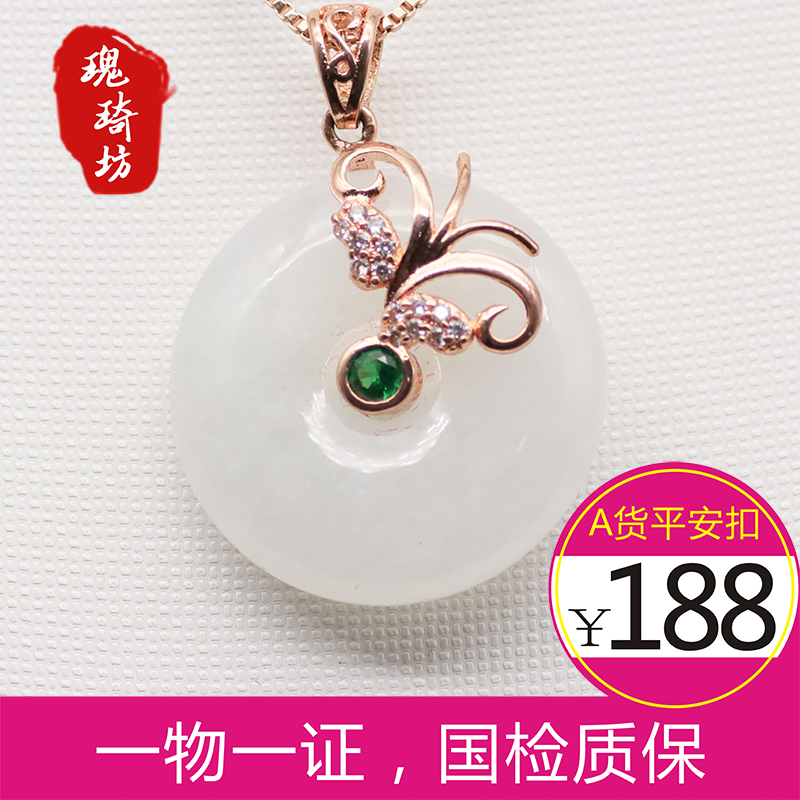 翡翠平安扣吊墜女款天然糯冰種項鏈平安扣女玉石a貨男士翡翠吊墜
