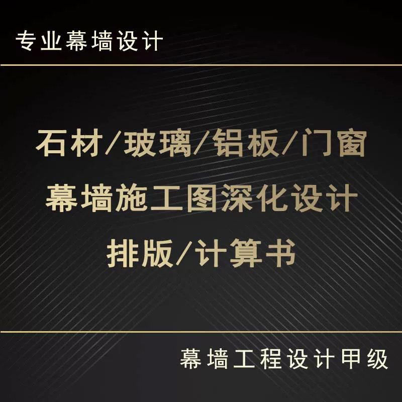 十五年专业设计经验，超值低价