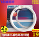 飞利浦环形灯管T522w圆形灯管园灯管TL5C32W 865T8 40w三基色840