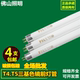佛山T5灯管T4三基色荧光灯管G14T5 865灯管14w8w12w16w221w22w28w
