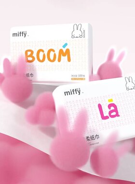 SOLOVE米菲保湿柔纸巾100抽 18包整箱