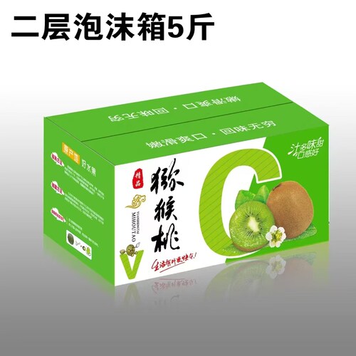 江山徐香胡子村长绿心