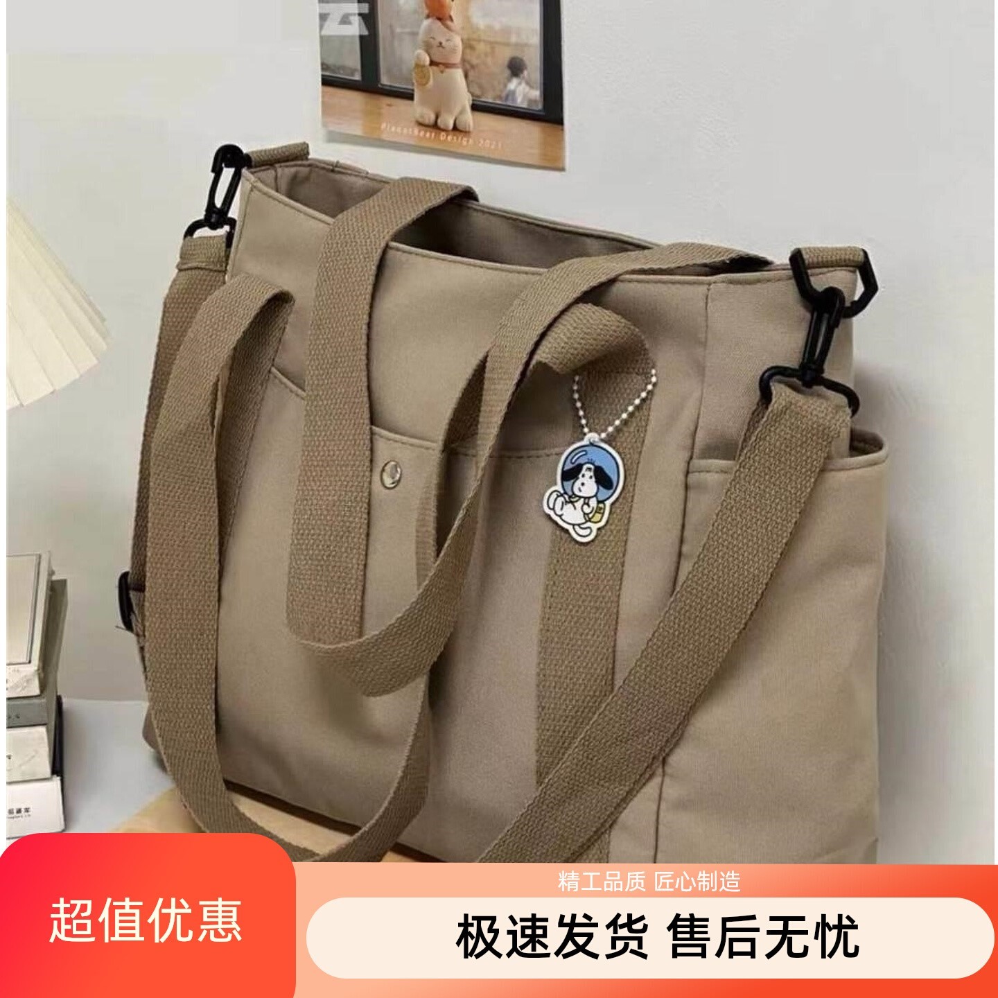 健身包女单肩帆布包四季时尚外出手提购物袋大容量妈咪通勤托特包