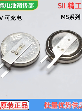 精工MS614SE-FL28E MS920T-FL27E MS614SE-FL28EV可充电后备电池