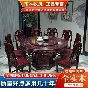 古雕花大圆桌家用桌吃饭桌带转盘餐桌 全实木餐桌椅组合橡木中式