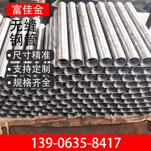20#45号无缝精密钢管Q345厚壁大小口径铁管A3空心圆管42Crmo钢管