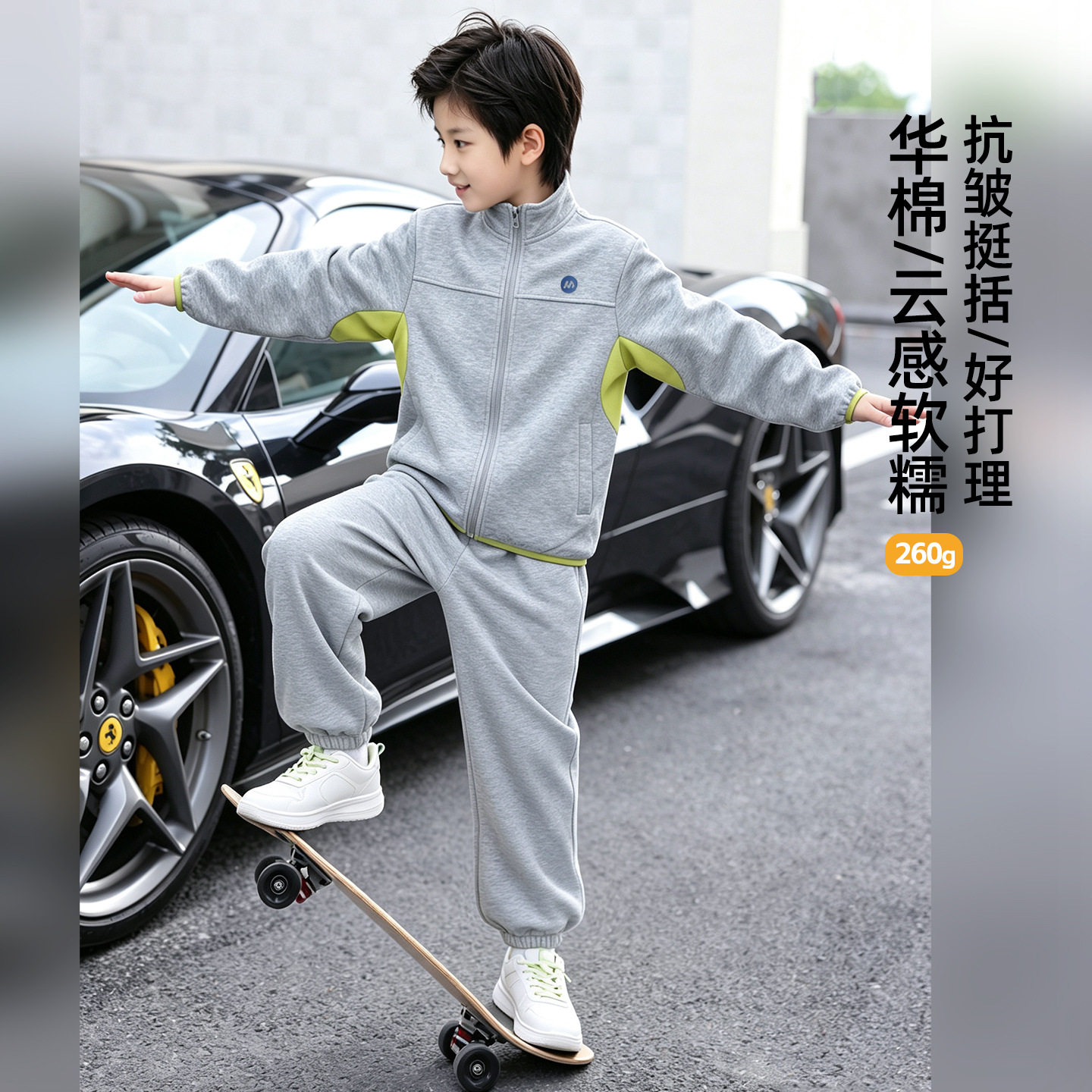 波拉童装男童浅秋韩版休闲套装2026秋装秋季中大童外套卫裤两件套