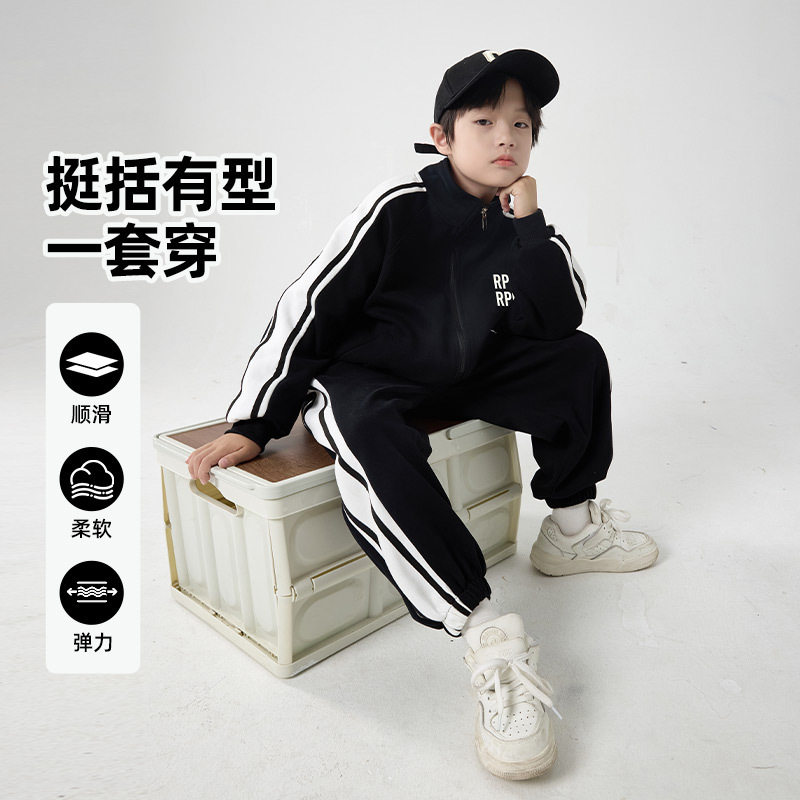 波拉童装2026春装黑白系男童运动卫衣套装儿童秋装外套裤子两件套