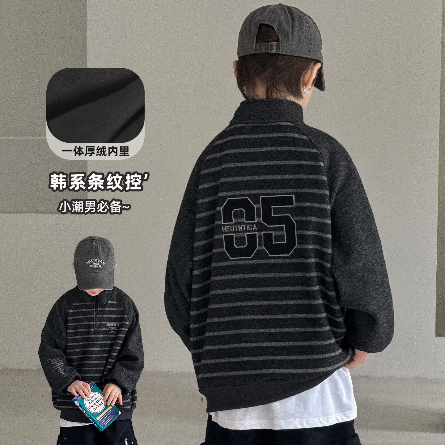 波拉童装男童加绒卫衣秋冬款2025大儿童装冬季一体绒加厚打底上衣