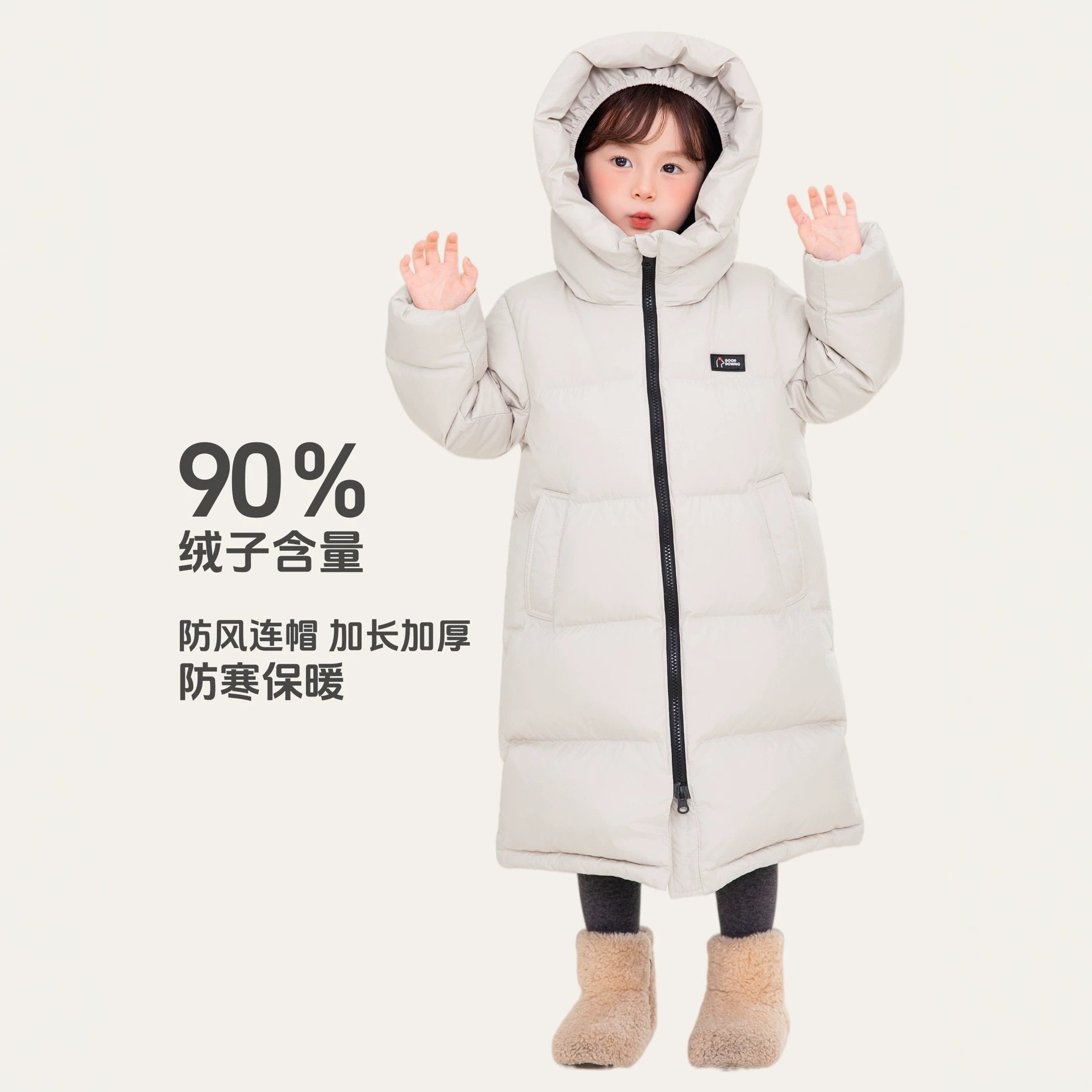 波拉童装保姆男童长款羽绒服 90鸭绒女童加厚加长连帽防风御寒中