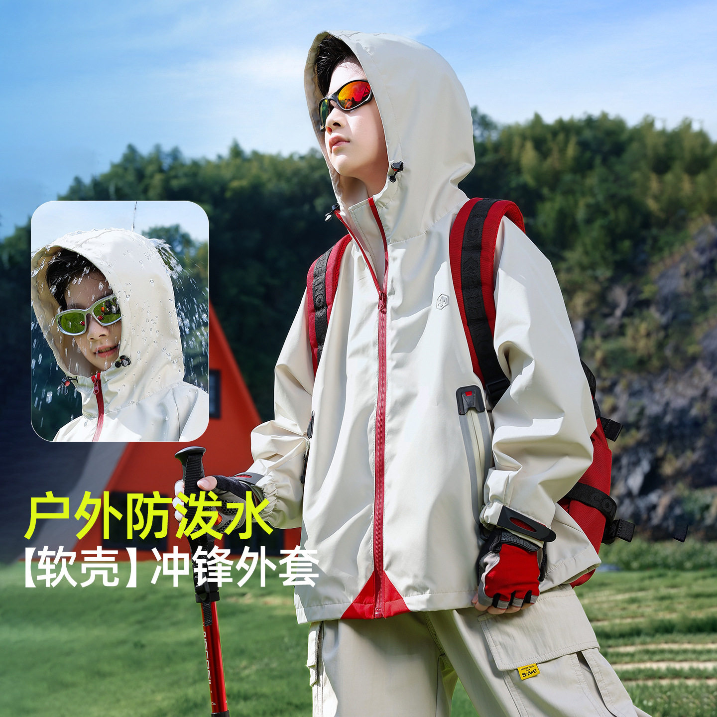 波拉童装男童软壳防泼水冲锋外套2026秋装秋季中大童户外连帽开衫