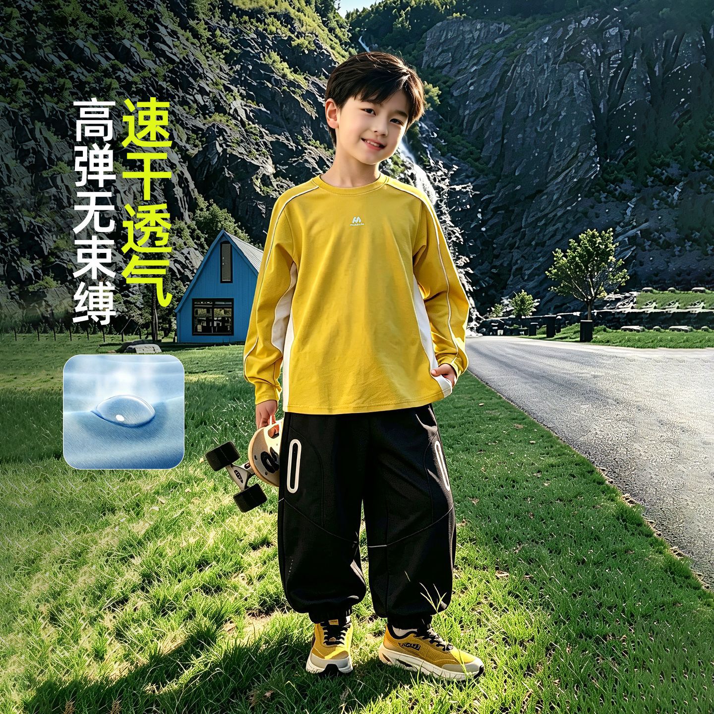 波拉童装男童浅秋拼接速干透气T恤2026秋装秋季中大童韩版潮t