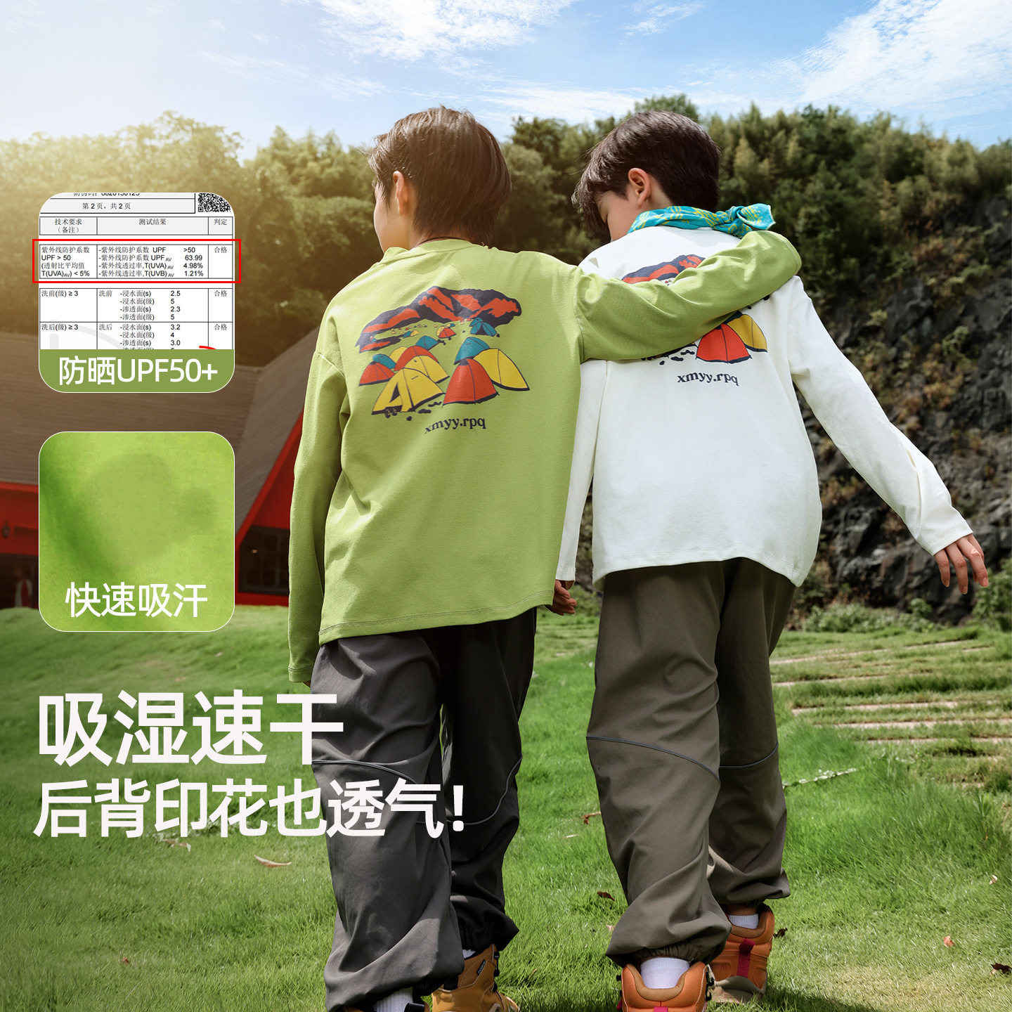 波拉童装男童浅秋吸湿速干长袖T恤2026秋装秋季中大童后背印花潮t