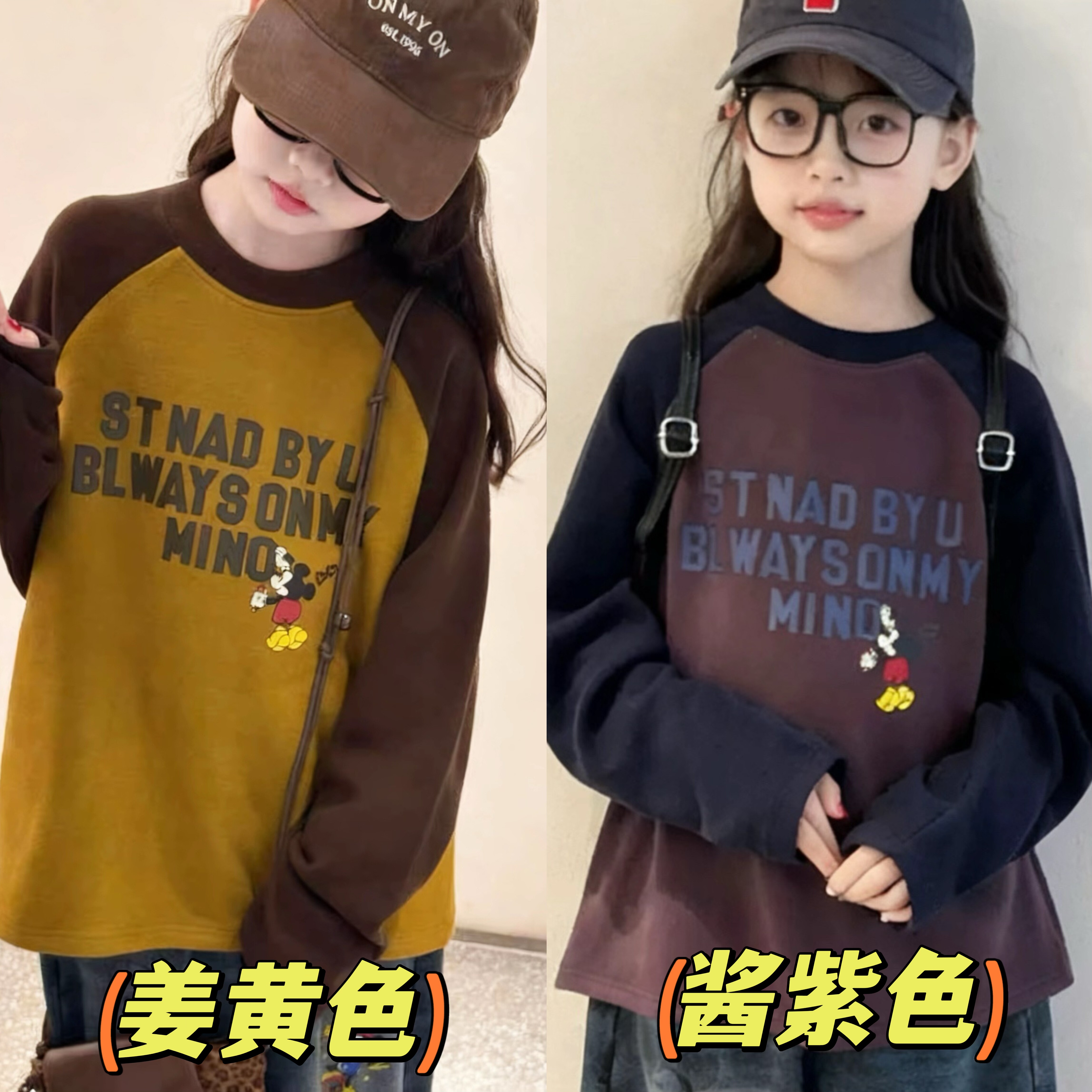 2025冬装波拉童装中大童男女童米奇德绒Tee拼色袖加绒磨毛打底衫