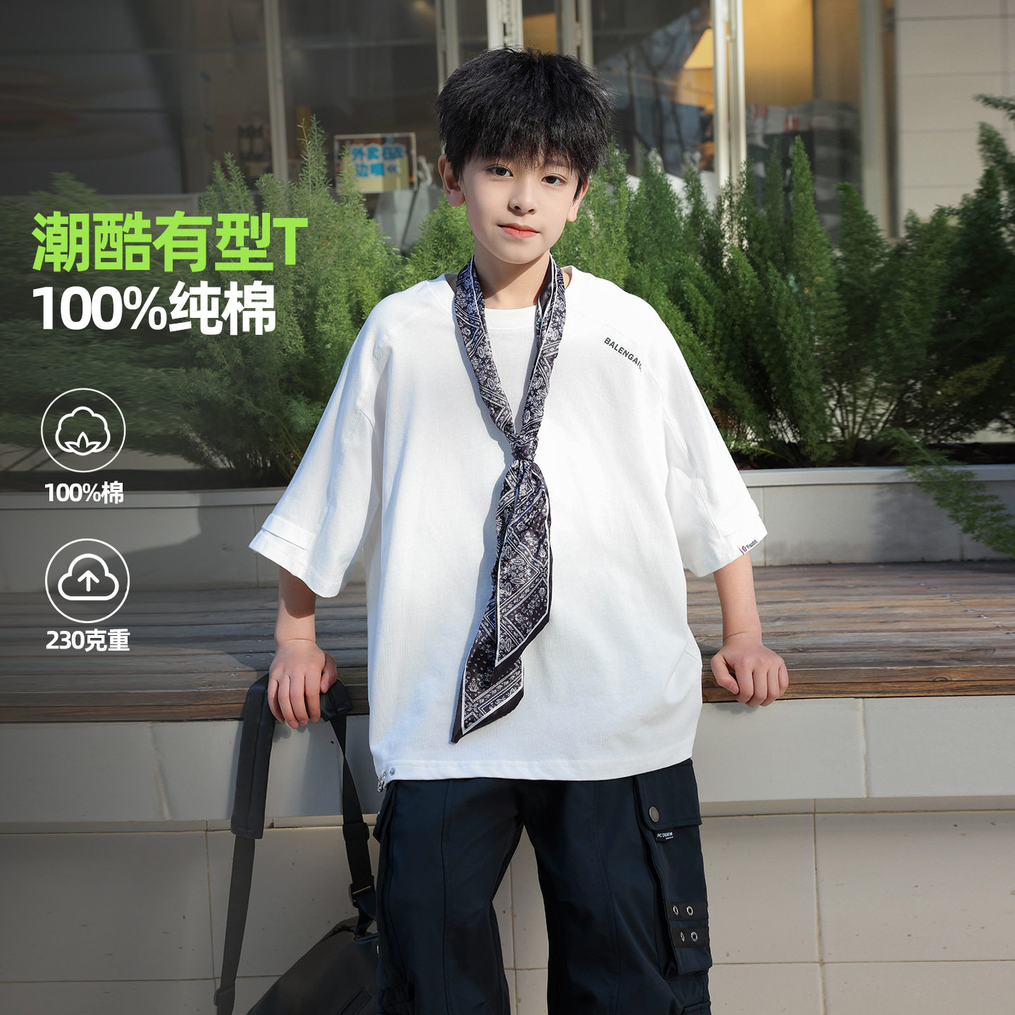 2026夏装波拉童装男童纯棉字母短袖大白Tee中大童韩版打底衫T恤衫