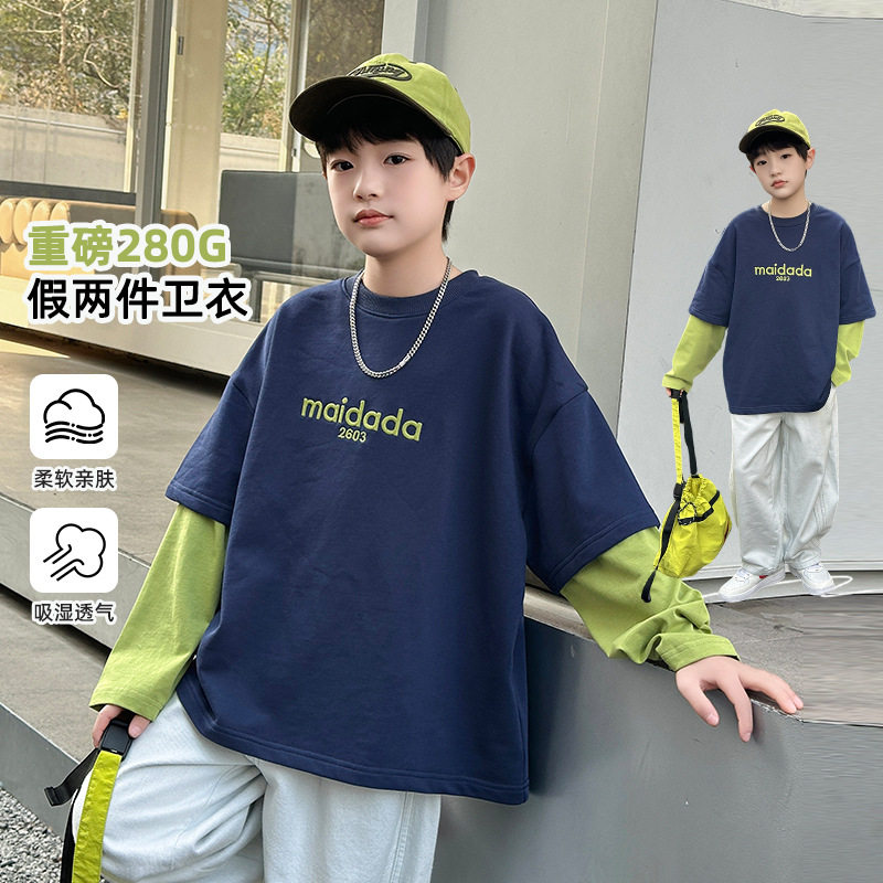 波拉童装2026春装毛圈棉撞色男童卫衣纯棉 中大童儿童假两件t恤