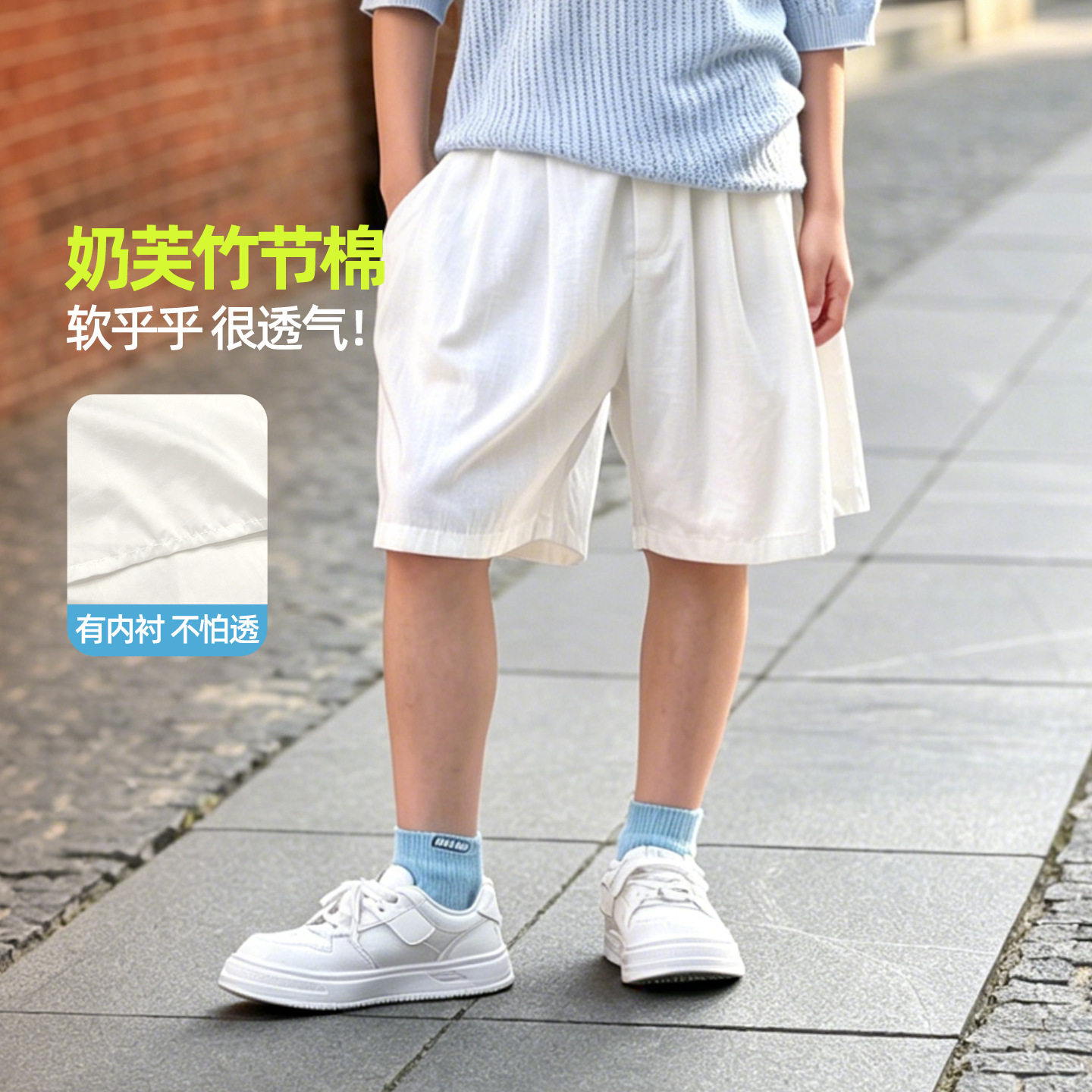 波拉童装男童薄款竹节棉短裤2026夏装夏季中大童韩版透气五分裤子