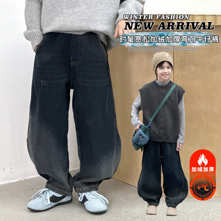 波拉童装男童休闲加厚牛仔裤2025秋冬新款中大童宽松韩版直筒裤子