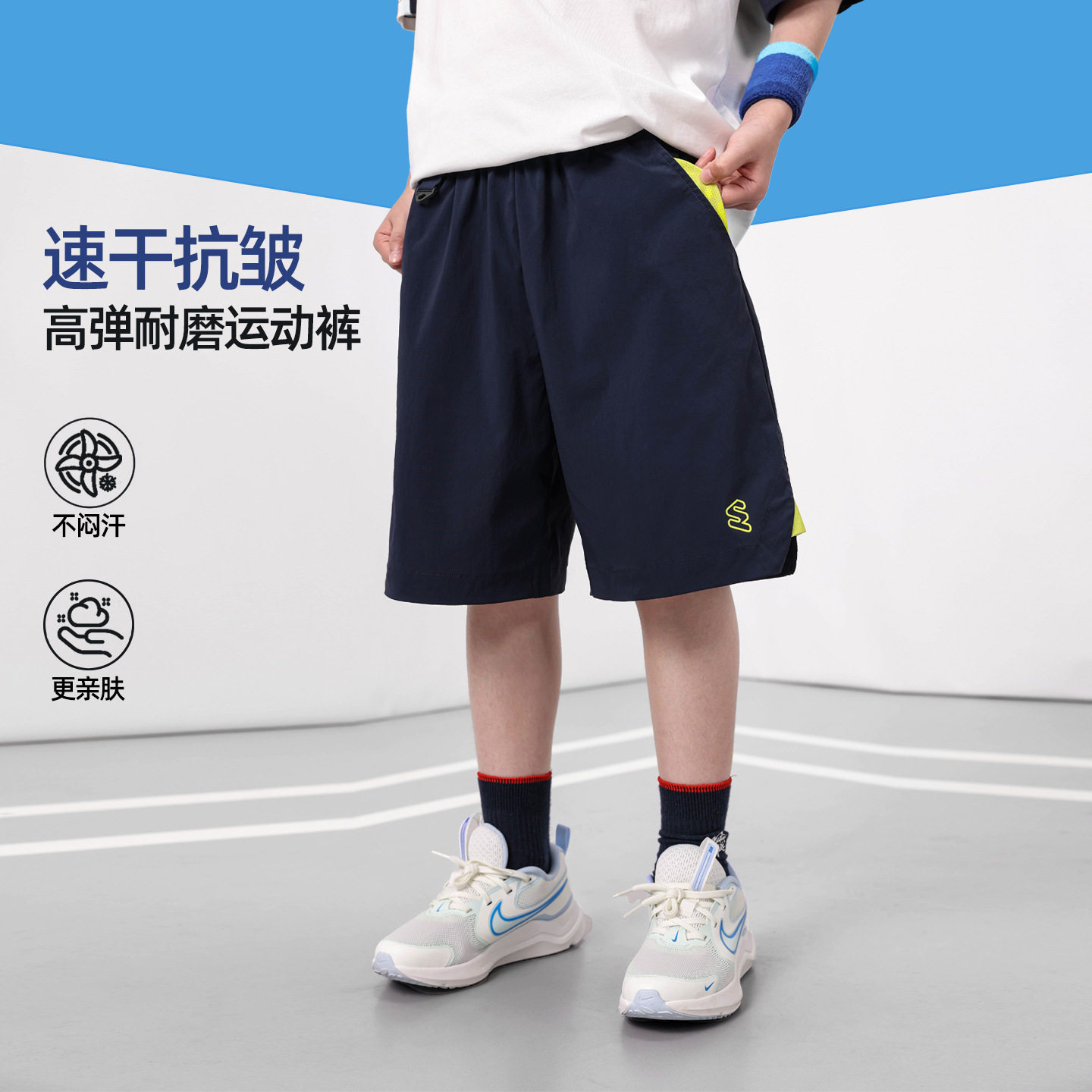 波拉童装男童薄款速干短裤2026夏装夏季中大童韩版休闲五分裤