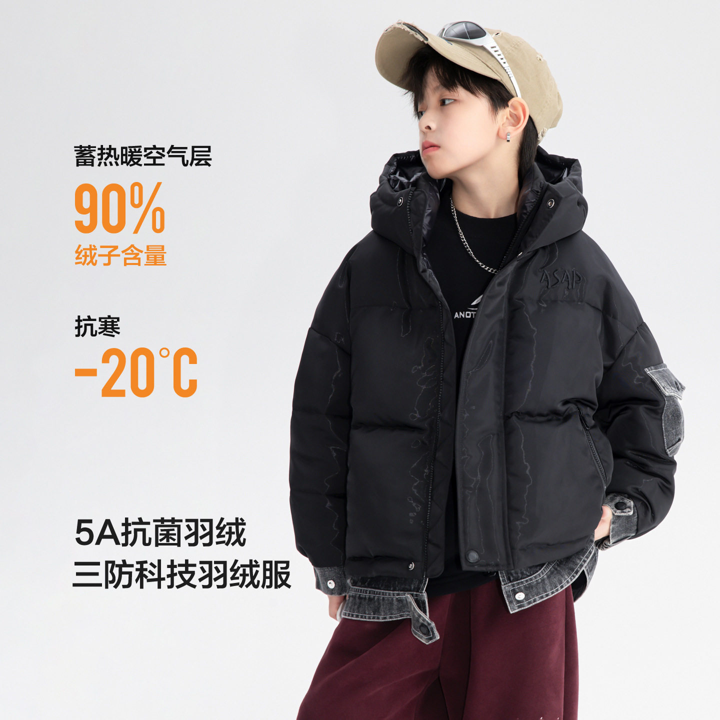 波拉童装男大童冬季90白鸭绒三防羽绒服2025儿童牛仔拼接免洗加厚