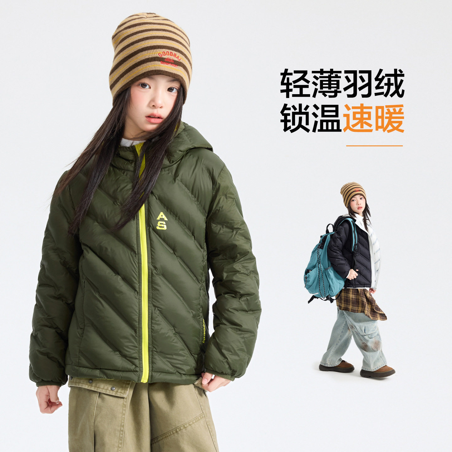 波拉童装女童冬季洋气撞色防水轻薄羽绒服2025儿童超好看运动保暖