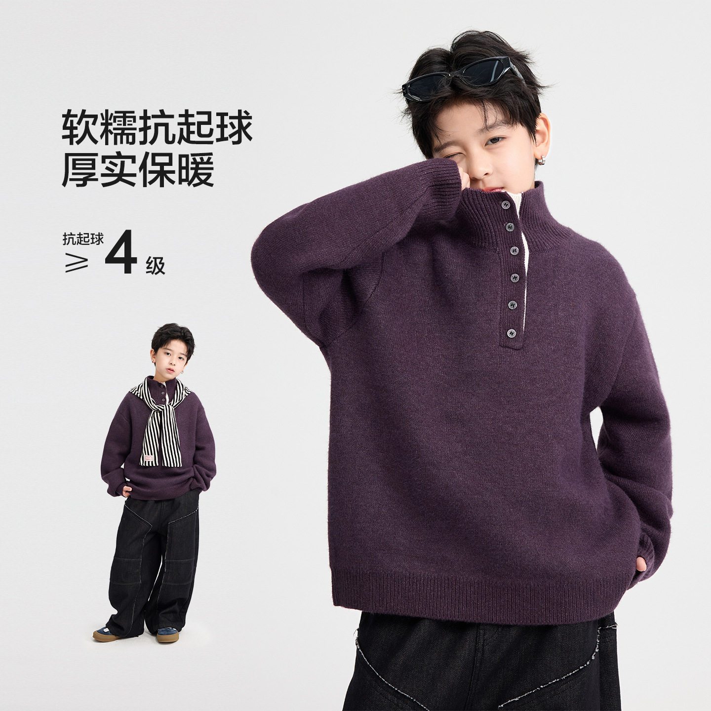 2025冬装波拉童装男女童加绒加厚半高领毛衣半开衫针织衫毛线衣