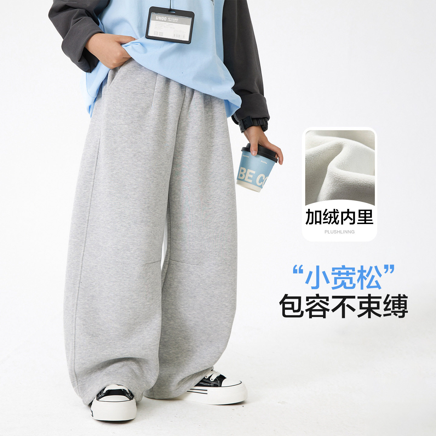 波拉童装男童冬季加厚加绒一体绒宽松运动卫裤2025儿童装直筒阔腿